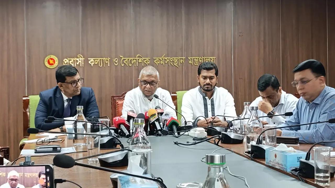 প্রবাসীদের অভিযোগে দ্রুত সমাধানে বিশেষ সেল